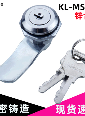 咖落KL-MS802开关柜锁电信锁机箱锁配电柜锁电箱锁转舌锁厂家直销