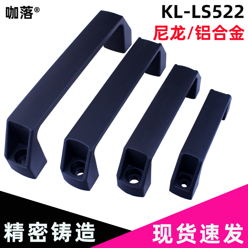 咖落90-120铝合金柜门简约拉手