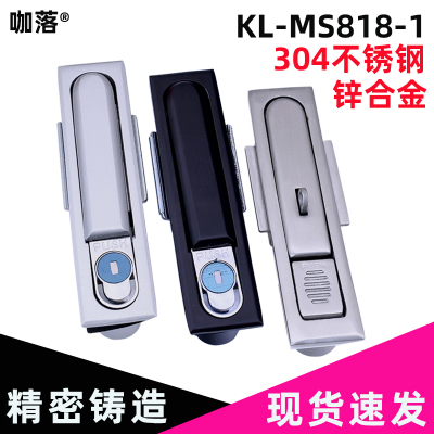 咖落配电箱锁铝合金锌合金不锈钢