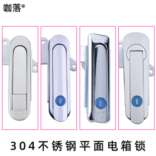 电柜箱配电箱锁 配电箱设备门锁 咖落AB405平面锁 AB302机械箱锁