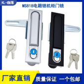 MS818海坦电柜锁开关机柜锁配电箱锁黑色带钥匙家用MS490简易便捷