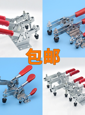 快速夹具压紧器201水平式夹钳工件压紧固定器不锈钢快速夹具203FL