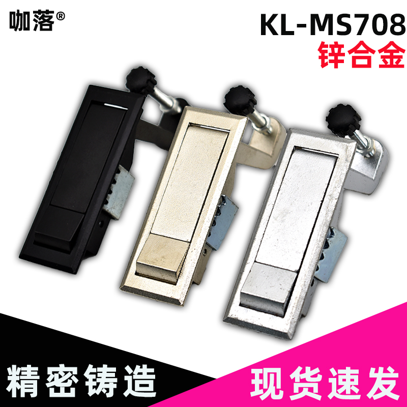 咖落配电箱弹跳锁锌合金材质