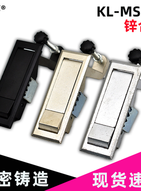 咖落KL-MS708平面锁配电箱机柜门锁通讯柜弹跳锁锌合金消防箱锁