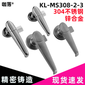 3电气柜门锁电器柜锁开关柜门机箱通用把手锁 咖落KL MS308