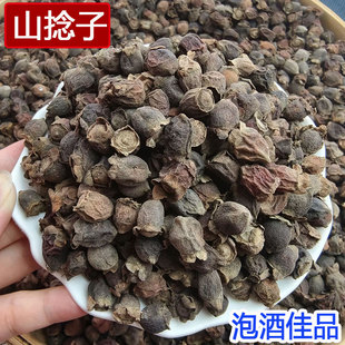 广西山捻子桃金娘干果新货熟捻岗念子泡茶多尼中药材泡酒料