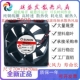 24V PKB1 7020 磁悬浮散热风扇 全新SUNON建准PMD2407PTV1