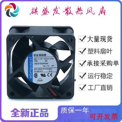 全新西德614NHHR变频器磁悬浮24V