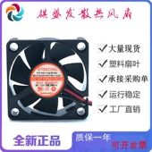 3线 2线 4线滚珠静音散热风扇 DC12V 全新EVERCOOL捷冷EC4510M12A