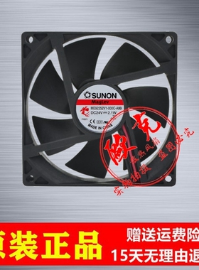 ME92252V1-000C-A99原装建准SUNON 9225 24V 2.1W变频器散热风扇