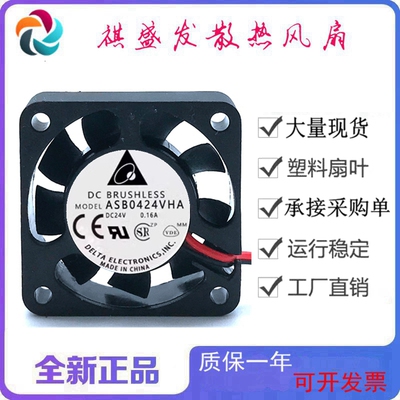 全新Delta台达ASB0424VHA滚珠24V