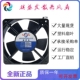 12025 AC220V 滚珠工业轴流机柜散热风扇12CM 12025A2 全新鑫科泰