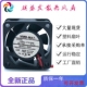 B49 01W DC5V 2线 滚珠静音4015微型散热风扇 全新NMB 3线 1606KL