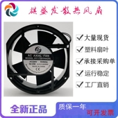 散热风扇 辉盈HY17251HA2BL 0.22A 220V 17251机柜轴流风机 2SL