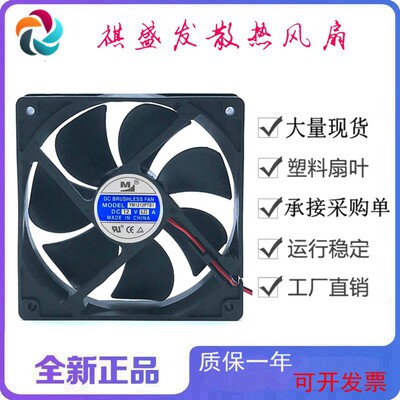 一盟YM1212PTB1变频器滚珠DC12V