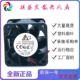 3线 2线 4线滚珠超静音微型散热风4cm DC12V 全新台达FFB0412SHN