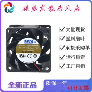 6038 48V 0.35A 正品 厘米 2B06038B48H 6CM 双滚珠散热风扇 AVC