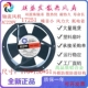 AC220V 散热风扇 17251轴流风机 38W 150 0.2A 电焊机 380V