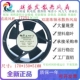 DC24V 全新三协 17cm 108EX 17251滚珠散热风扇 轴流风机