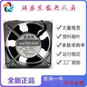 全新日本三洋109S072UL 12038机柜轴流风机12CM 230V滚珠散热风扇