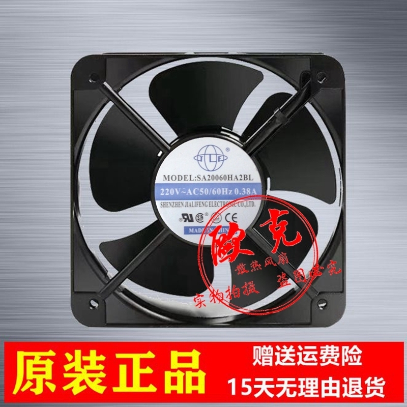 SACDC SA20060HA2BL 220/240V 0.45A 60/65W 20CM 20060 轴流风机