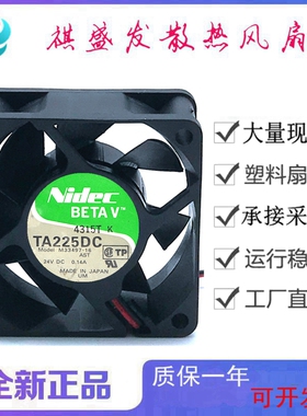 全新nidec TA225DC 24V 0.14A 双滚珠静音变频器6025直流散热风扇