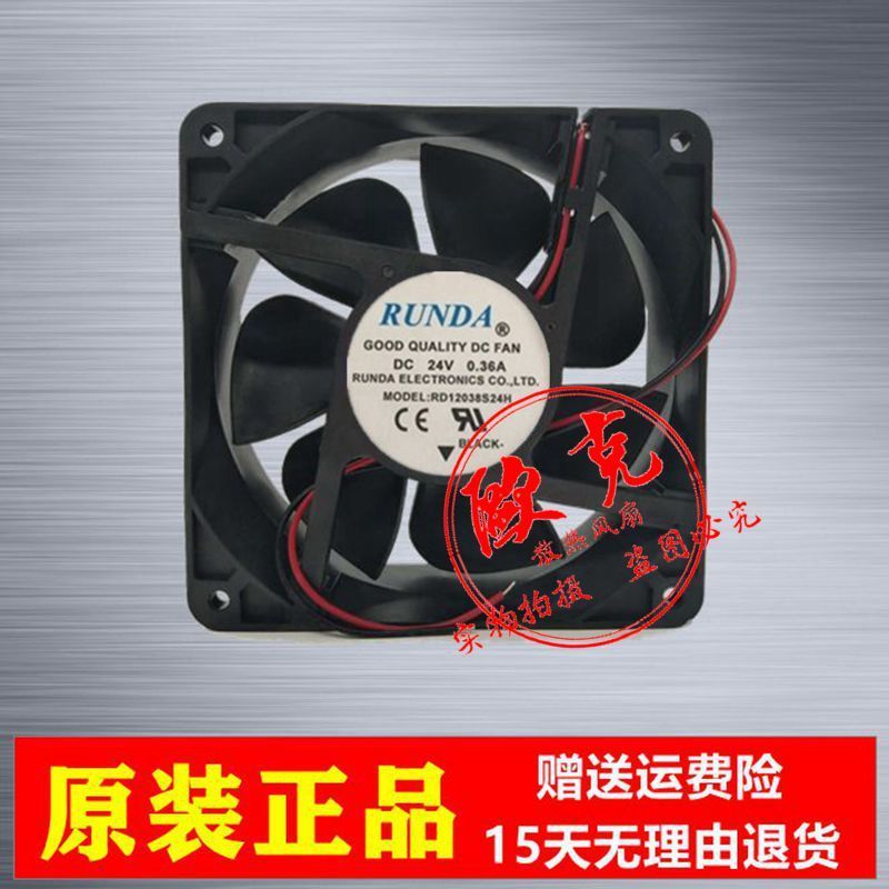 全新RUNDA RD12038B/S24H 12038 24V 0.28A/0.36A 电焊机散热风扇