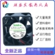 W40S12BS4A5 3线 2线 4线超静音微型散热风扇 DC12V 全新nidec