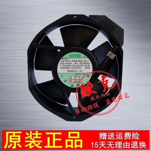 5915PC-20W-B20/B30 200VAC 美蓓亚NMB-MAT 金属叶耐高温散热风扇