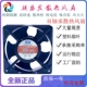 工业滚珠散热风扇12038机柜轴流风机 AC220V 全新EWT EW12038A2BH