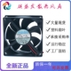 DC24V 全新NMB B50 05W 工业双滚珠8028变频器散热风扇8CM 3110KL