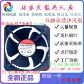 20CM轴流风机 220V配启动电容散热风扇 全新SUNON建准 SA20060HBL
