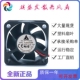 3线 2线 4线双滚珠静音5020微型散热风扇 DC12V 全新台达AUB0512M