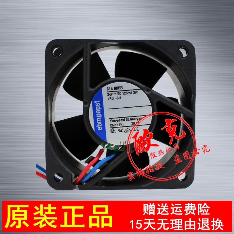 614NHHR 614NGHH 全新 ebm papst 24V 60*60*25 变频器轴流风扇