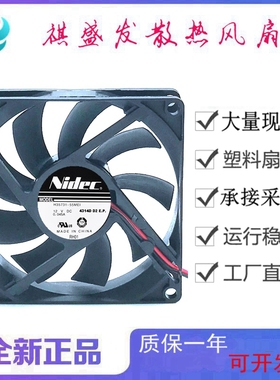 全新Nidec H35731-55HAI 12V 滚珠静音变频器风箱8015散热风扇8CM