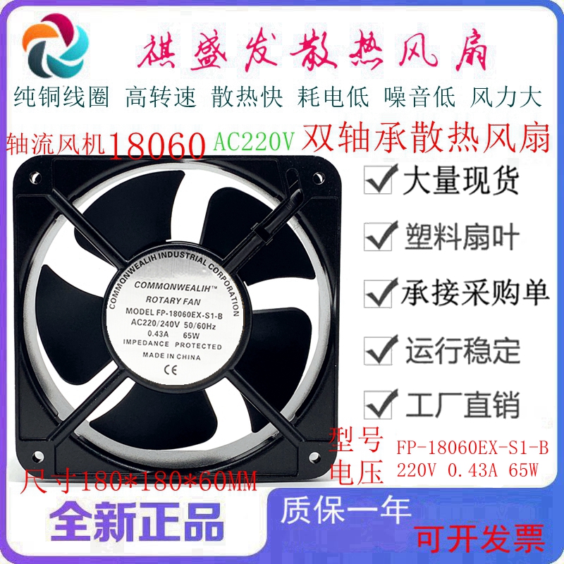 全新三协PF-18060EX-S1-B双滚珠