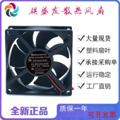 8CM 工业滚珠8025变频器直流散热风扇 全新安川ASF865A2401 DC24V