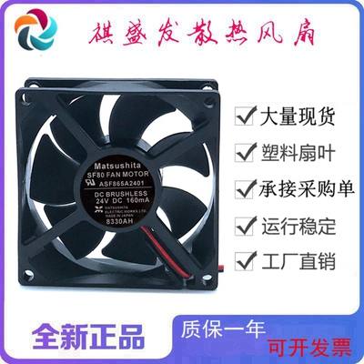 全新安川ASF865A2401工业滚珠24V