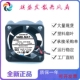 2510 04W 12V 厘米1004KL B50双滚珠微型散热风扇 2.5CM 全新NMB