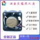 KD0502PFB3 24V 12V 微型静音散热风扇2510 DC5V 全新SUNON建准