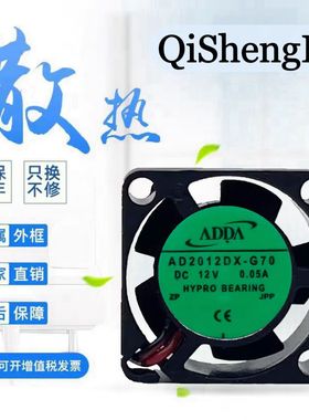 AD2012DX-G70 ADDA 2010 12V 0.05A 2CM 微型笔记本静音散热风扇