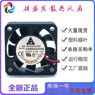 全新Delta台达ASB0424VHA 24V 2线/3线 滚珠微型4010静音散热风扇