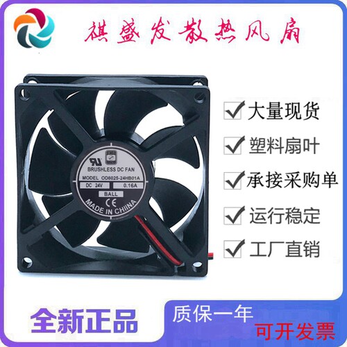全新ORIONOD802524HB01A工业滚珠