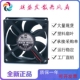 全新ORION DC24V工业双滚珠8025变频器散热风扇8CM OD802524HB01A