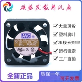 3线双滚珠微型静音4010散热风扇4CM 2线 全新AVCDS0410B12H DC12V