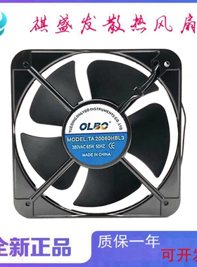 全新OLBO TA20060HBL3 AC380V 65W工业滚珠20CM轴流散热风扇20060