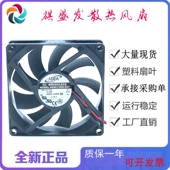 AD0812HB D91 12V 全新ADDA 0.30A 滚珠静音直流8015散热风扇8CM