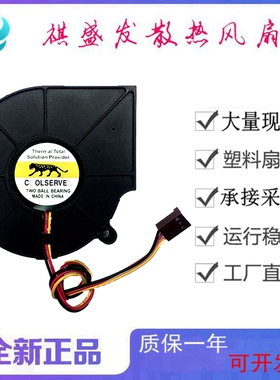 全新EVERFLOW BB7515BU 12V 2线/3线/4线0.80A滚珠涡轮散热鼓风机