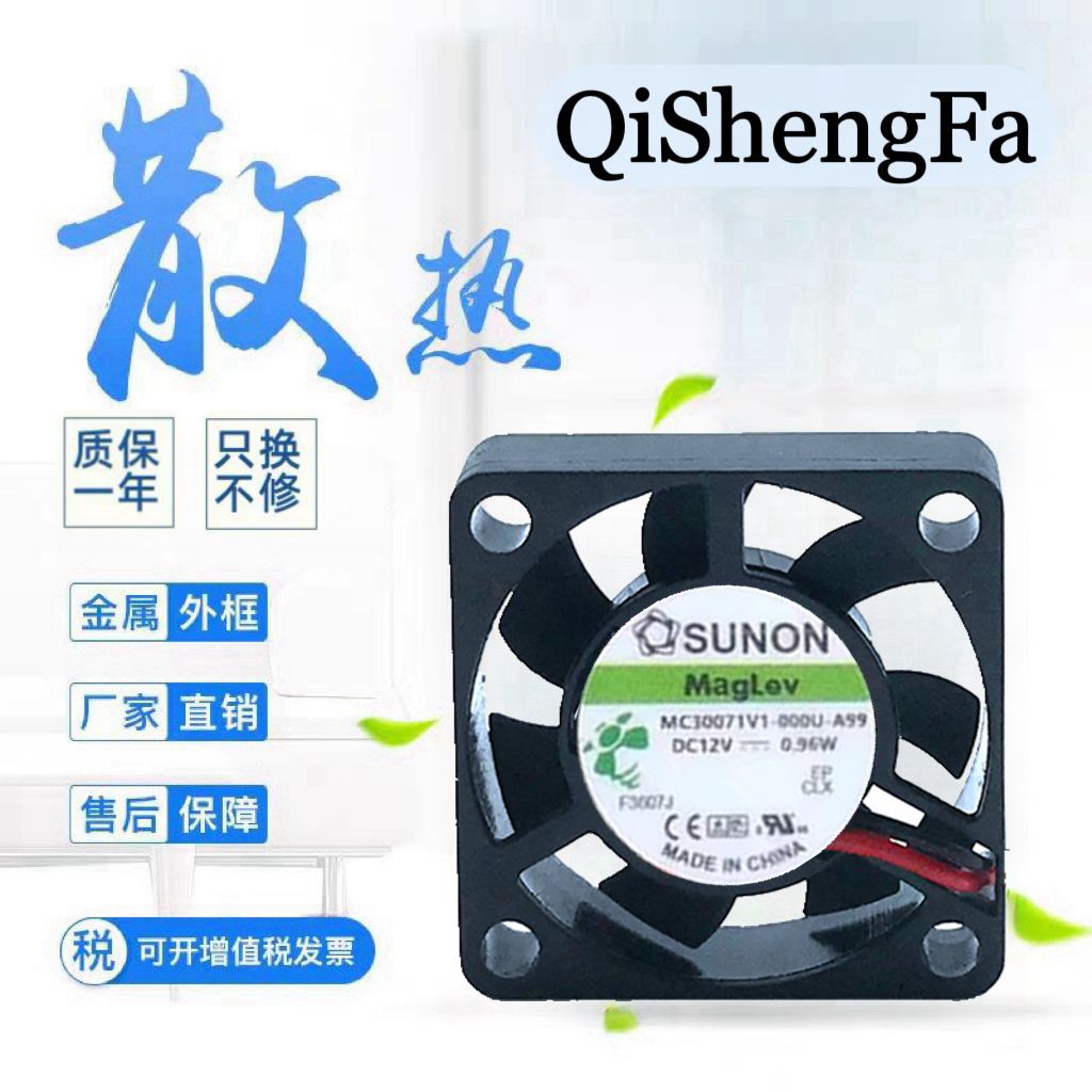 SUNONMC30071V1-000U-A99磁悬浮