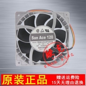 12038 铝壳耐高温暴力风扇 12V 12厘米 9SG1212P1G03 日本三洋